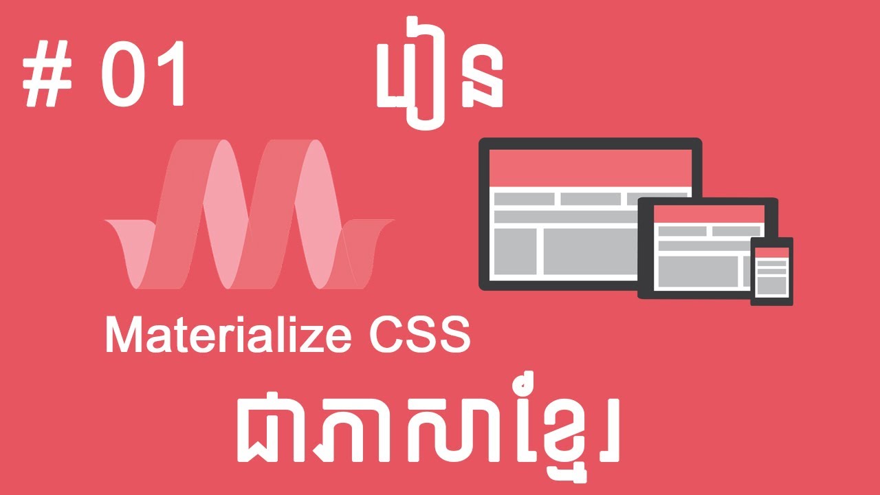 Materialize CSS Tutorial #01 Setup Project and CSS [Speak Khmer] - YouTube