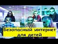 Как заблокировать взрослый контент на телефоне и планшете?