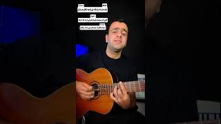 آموزش آهنگ میرسه خبرا علی یاسینی #گیتاریست #guitar #guitarlesson #آموزش_گیتار #گیتار #تمرین_گیتار