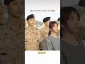 when you Date a soldier man 😂😂 Descendants of the Sun Drama #shortsfeed #short #koreandrama