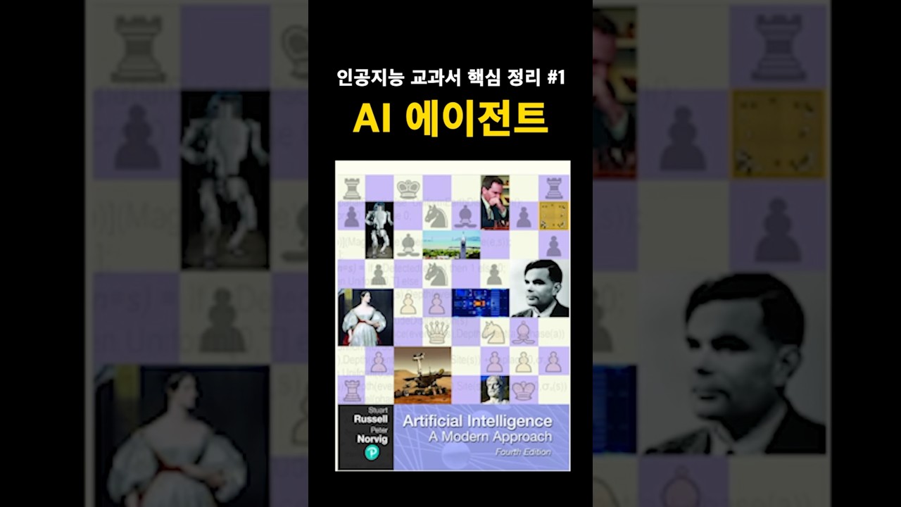 말 진짜 안듣는 AI #shorts #ai