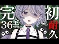 【JumpKing】終わらない逃げられない完全初見JumpKing・・・！！！【Kasumi Yase/JP/ES/VTUBER】