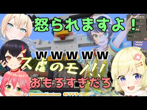 スバルが居ない所でも始まるス虐【2023/10/29/ホロライブ切り抜き】