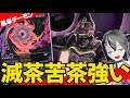 【MTGArena】新カードがアホすぎて環境トップ続投！！黒単デーモンが強すぎる！！【久遠の終端】【スタンダード】