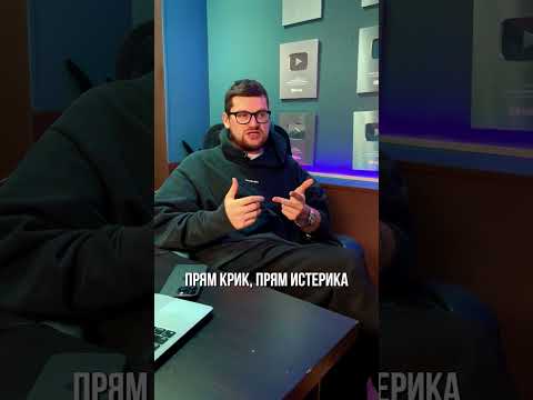Почему НЕЛЬЗЯ кричать на сотрудника?! #shorts