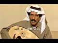 الفنان الكويتي بدر الغريب ارسلت لك تسجيلات شايب فون Mp4 
