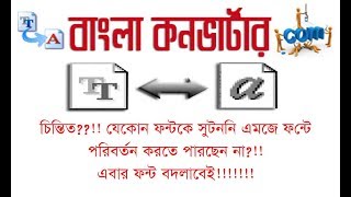 6.How to change any bangla text font to sutonnymj font in pc Bangla. screenshot 3