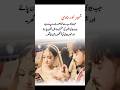 Deep line 🥀💥❤️‍🩹 | Urdu shayari | WhatsApp status | #shorts #1millionaudition #asthetic