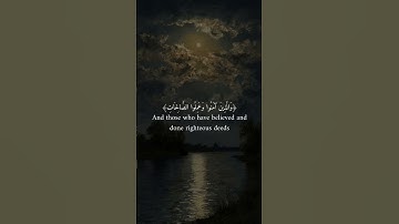 تلاوة مريحة القارئ عبدالرحمن المسعد #عبدالرحمن_مسعد #لايك #القرآن_الكريم #quran