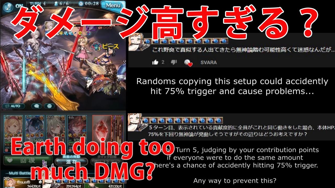 Thống Ke Video Youtube Cho グラブル つよばは 土レスラー5ターン 0万 1 Baha Hl Earth Luchador 5t 2 Million Contribution Gbf Noxinfluencer