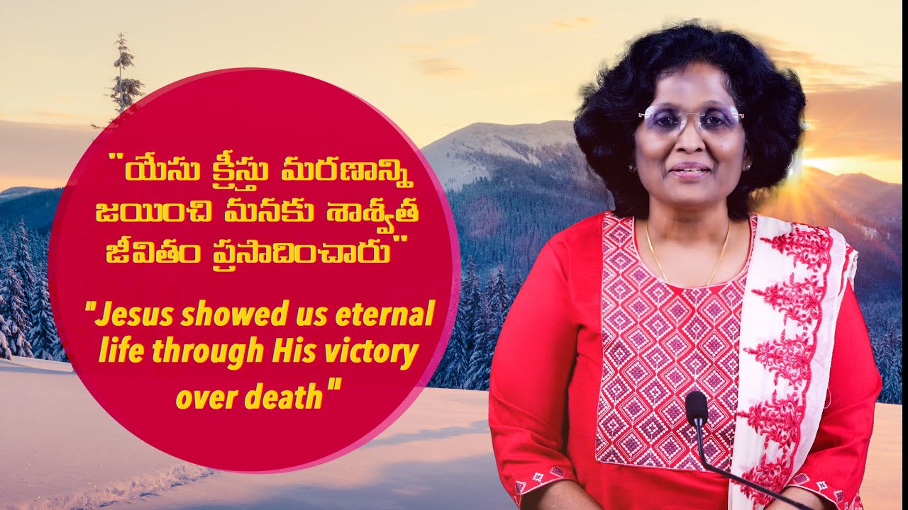 Thumbnail for Life and Immortality Brought to Light Through the Gospel