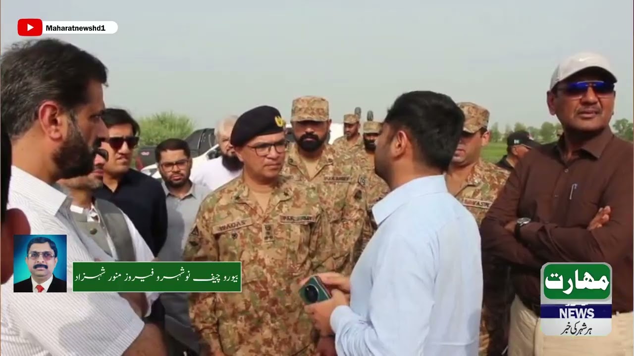 Flood Emergency in Sindh! What's Being Done to Help?