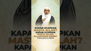 KAPAN MENGUCAPKAN MASYAALLAH TABAARAKALLAH? - Syaikh Shalih Al-Ushaimi #nasehatulama