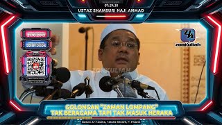 Download Lagu TAZKIRAH : Hidup Di Zaman Fatrah (Tak Beragama Pun Tak Masuk Neraka?) - Ustaz Shamsuri Ahmad MP3
