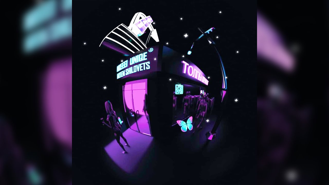 Карта осу толпы кричат