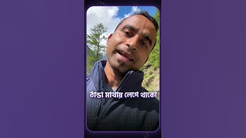 Negativity ছেড়ে জব  পাওয়ার চ্যালেঞ্জ নিতে রেডি তো তুমি ? - Jhankar Mahbub     #webdevelopment #ai