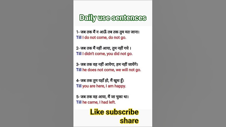 #ytshorts #viral #english #most# Important #sentences #