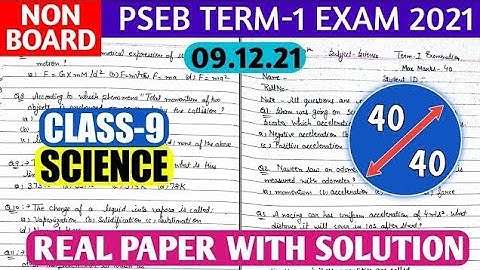 9th Science (English medium) Term-1 real paper 9 December 2021 | PSEB Term-1 exam Science #pseb 9th