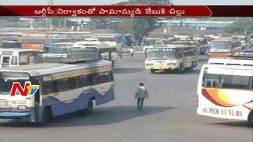 People Face Problems Due to TSRTC Negligence in Festival Season || NTV