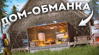 Дом-Обманка С Мвк Бункером Внутри В Rust Раст