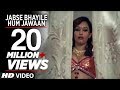 Jabse bhayile hum jawaan  bhojpuri song phool banal angaar