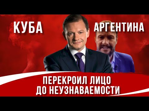 УЖАС⚡️Ведущий "Вестей" сбежал из России, сменил лицо и имя: Как Сергей Брилёв стал Серхио