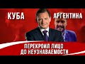 УЖАС⚡️Ведущий &quot;Вестей&quot; сбежал из России, сменил лицо и имя: Как Сергей Брилёв стал Серхио