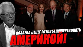 Объяснить события чисто экономикой невозможно! Валентин Катасонов