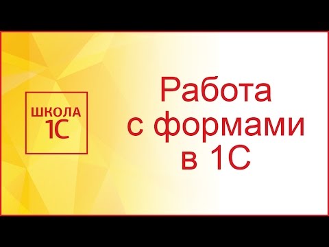 Видео: 1С серверийг хэрхэн эхлүүлэх вэ