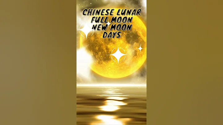 Chinese Lunar Calendar 2024 New/ Full Moon Days (Year 2024- Year of the Dragon) - DayDayNews