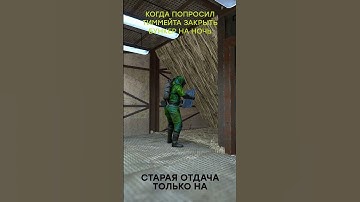 КОГДА ПОПРОСИЛ ТИММЕЙТА ЗАКРЫТЬ БУНКЕР НА НОЧЬ В РАСТ/RUST #rust #rustgame #rustpvp #rustshorts