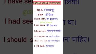 Daily use English sentences through Hindi|English speaking practice #shorts@Sing'sStudy