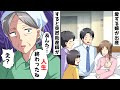 最愛の嫁が出産。すると立ち会った助産師が「あなた、人生終わったわね...」⇒衝撃の真実を知った結果...【スカッとする話】