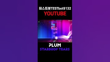 Plum - Stardrop Tears 맵 예고편 [ADOFAI Custom]