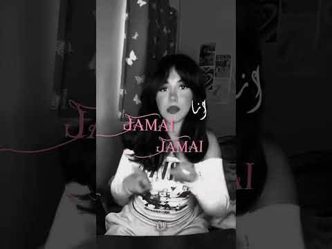 انا جامي جامي تحكم فيا ولية Song Music Like Tweets 