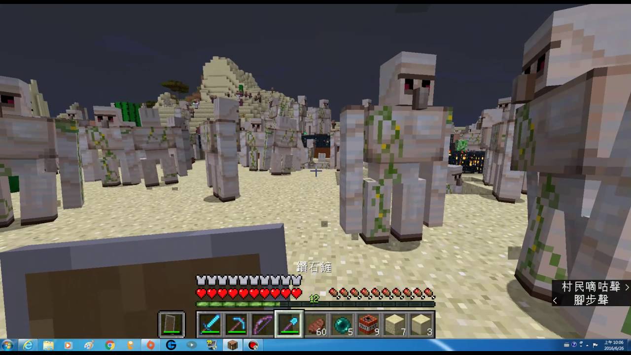 16 06 26 Minecraft 第1集恐襲後地鐵站 修復後在沙漠的屍殼 1 10版本 Youtube 16 06 26 Minecraft 第1集恐襲後地鐵站 修復後在沙漠的屍殼 1 10版本 Youtube