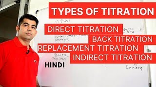 TYPE OF TITRATION I VERY EASY WAY I HINDI