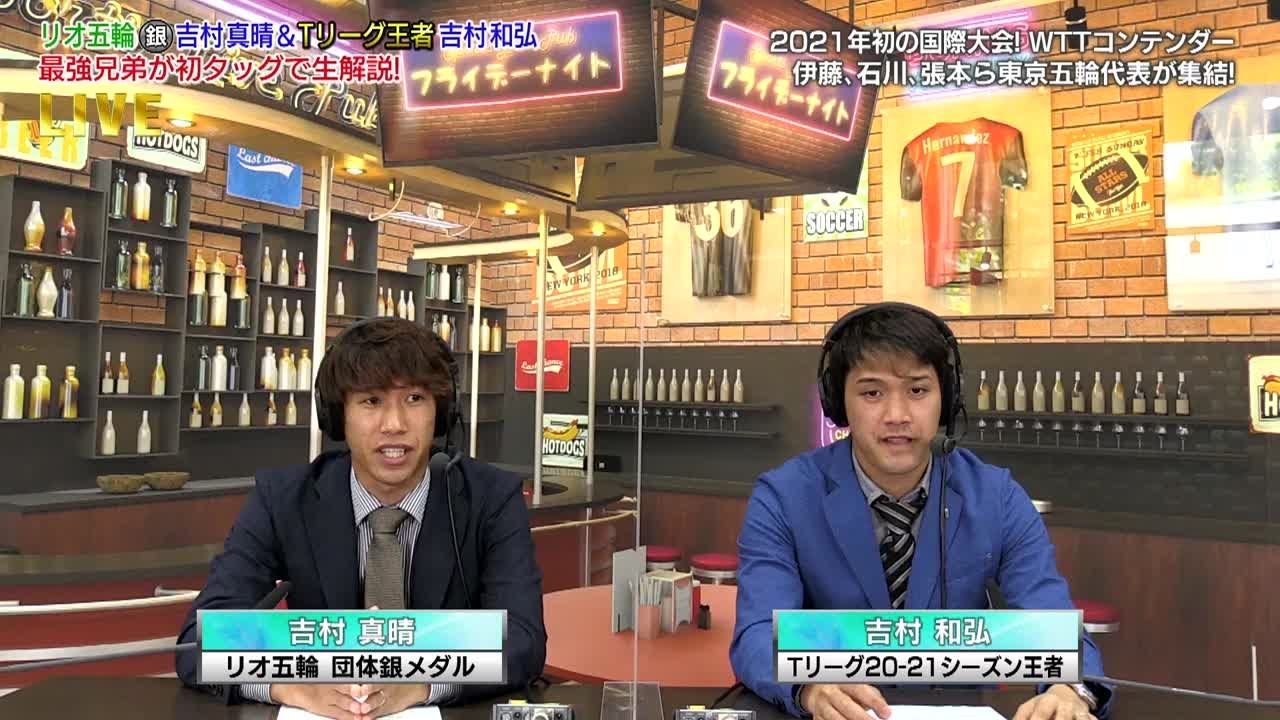 独占 アンドレ ビラス ボアスと林舞輝対談 Vol 3 監督という職業について語る Youtube