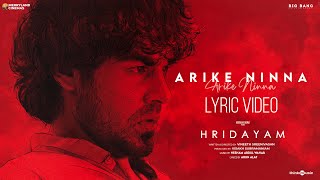 Arike Ninna Lyric Video | Hridayam | Pranav | Kalyani | Darshana | Vineeth | Hesham | Job Kurian