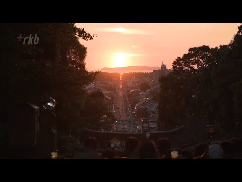 宮地嶽神社の参道「光の道」出現　参道が夕日に照らされ幻想的な光景