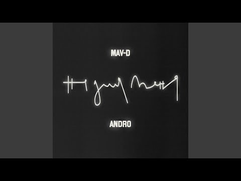 MAV-D, Andro - Не для меня