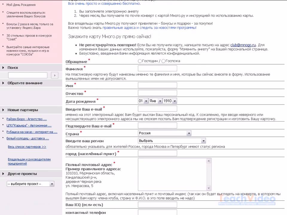 Получайте подарки на SoftKey.ru (5/6)