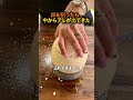 人生で一度は見たい巨大な卵の中身