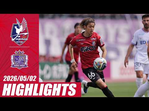 【5月2日サンフレッチェ広島戦】DAZNハイライト