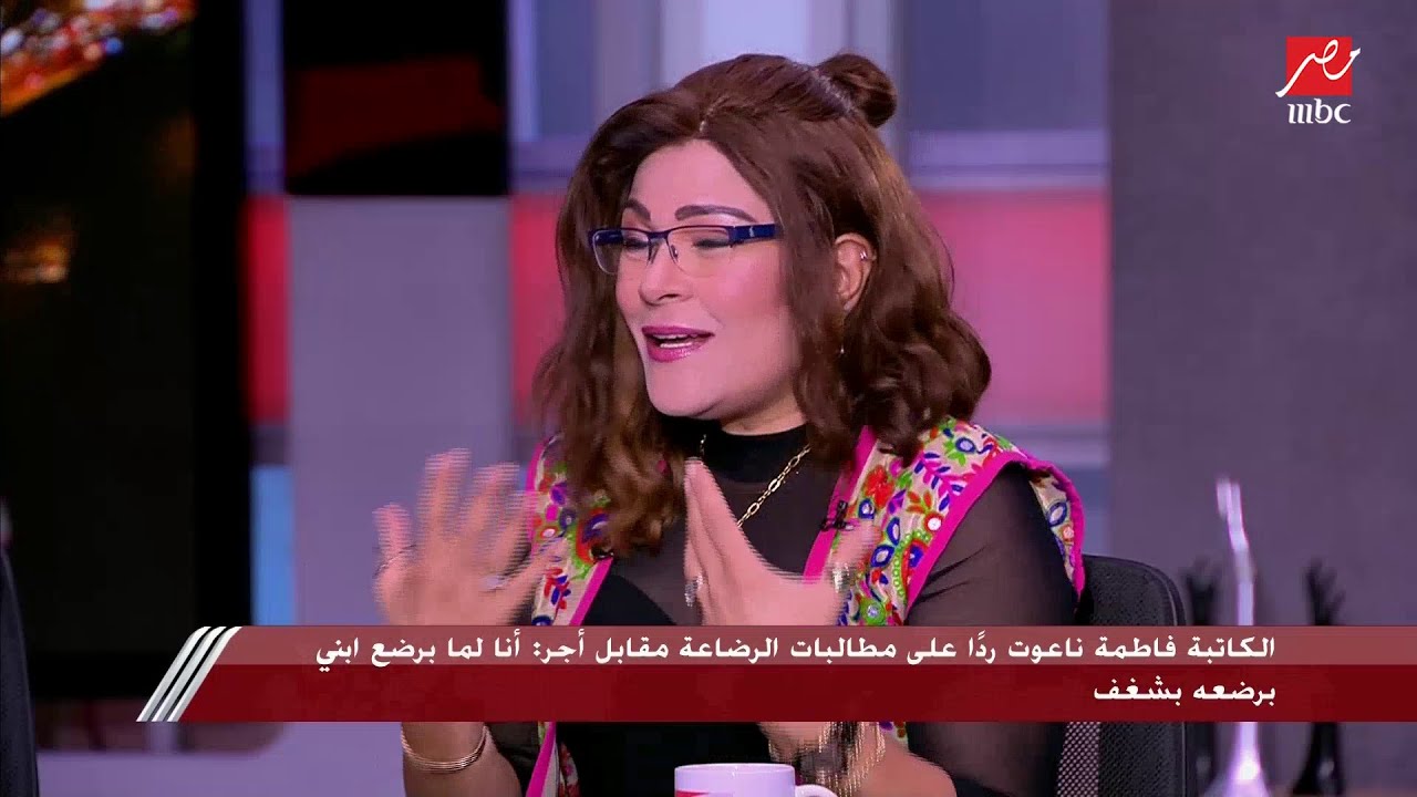 الكاتبة فاطمة ناعوت ردا على مطالبات الرضاعة مقابل أجر: أنا لما برضع ابني برضعه بشغف