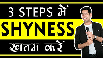 How to overcome Shyness and increase Confidence? | Video in Hindi by Him-eesh