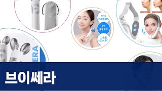 얼굴 V라인? 마미케어 브이쎄라 EMS 마사지기 솔직 후기!