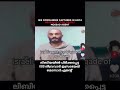 #kerala #malayalam #india#islam #isreal #palastine #freepalistine#reels