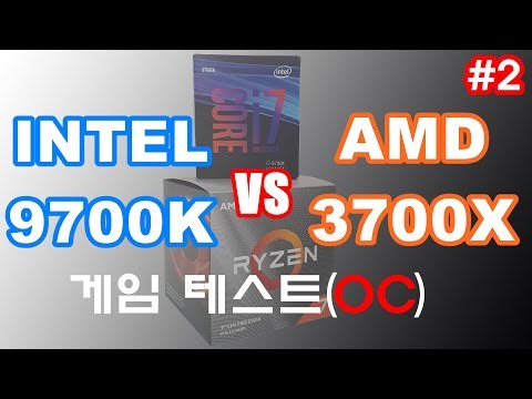 INTEL I7-9700K <strong>VS</strong> <strong>AMD</strong> RYZEN 3700X 게임 프레임 테스트 ( PBO , 램오버, OC )