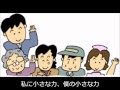 【GUMI】  あなたが笑ってくれますように